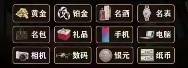 伊春奢侈品回收