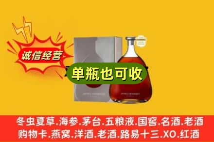 伊春诚信回收名仕