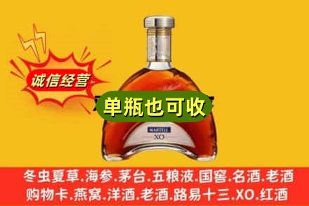 伊春诚信回收拱桥
