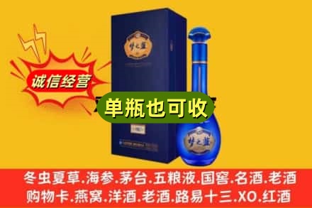 伊春诚信回收梦之蓝