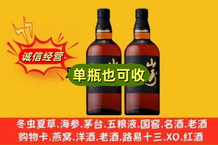 伊春诚信回收山崎