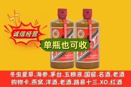伊春诚信回收精品茅台