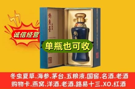 伊春附近回收钓鱼台