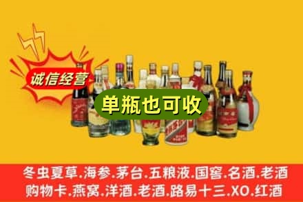 伊春回收老酒